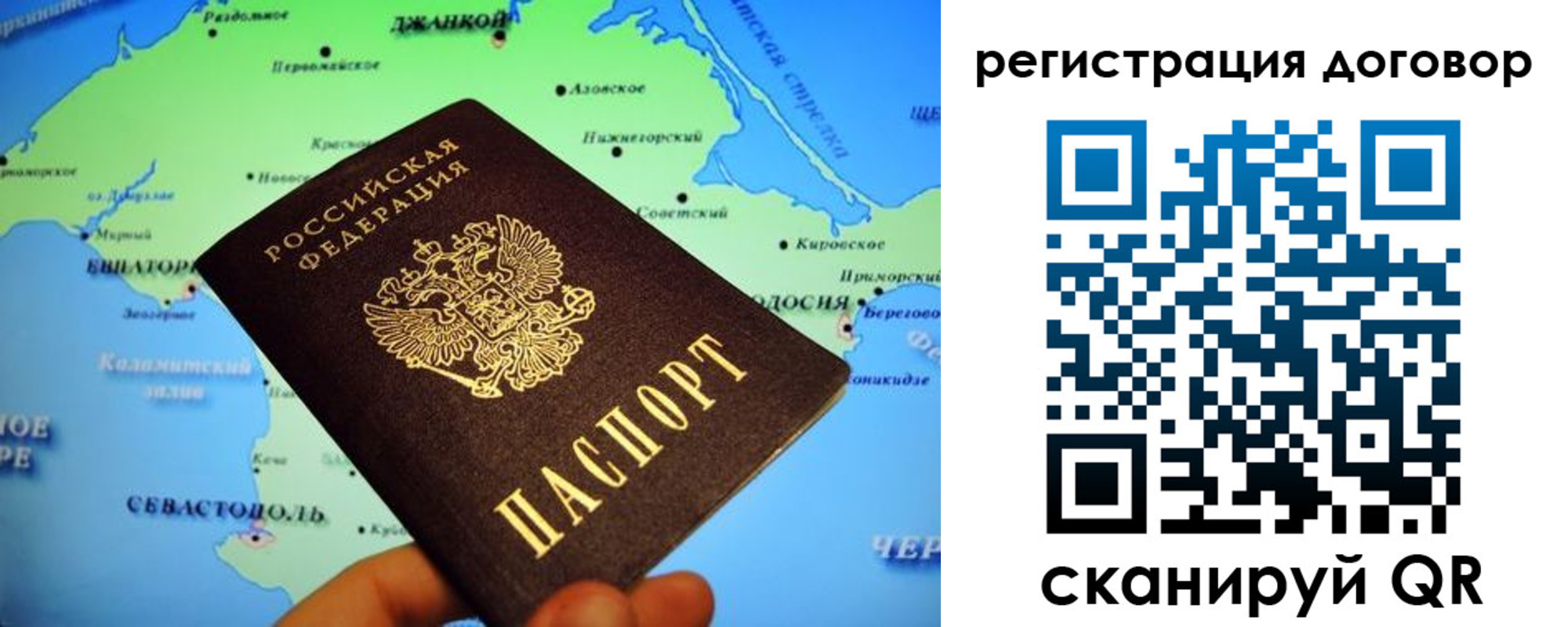 регистрация в Приморско-Ахтарске