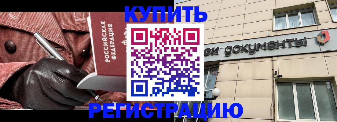 форма 3 в Приморско-Ахтарске